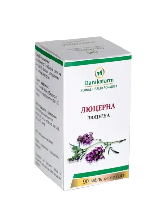 Люцерна таблетки №90 Киев - изображение 1