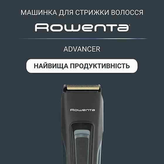 Машинка для стрижки Rowenta Advancer TN5224E0 Темно-зелений Харків