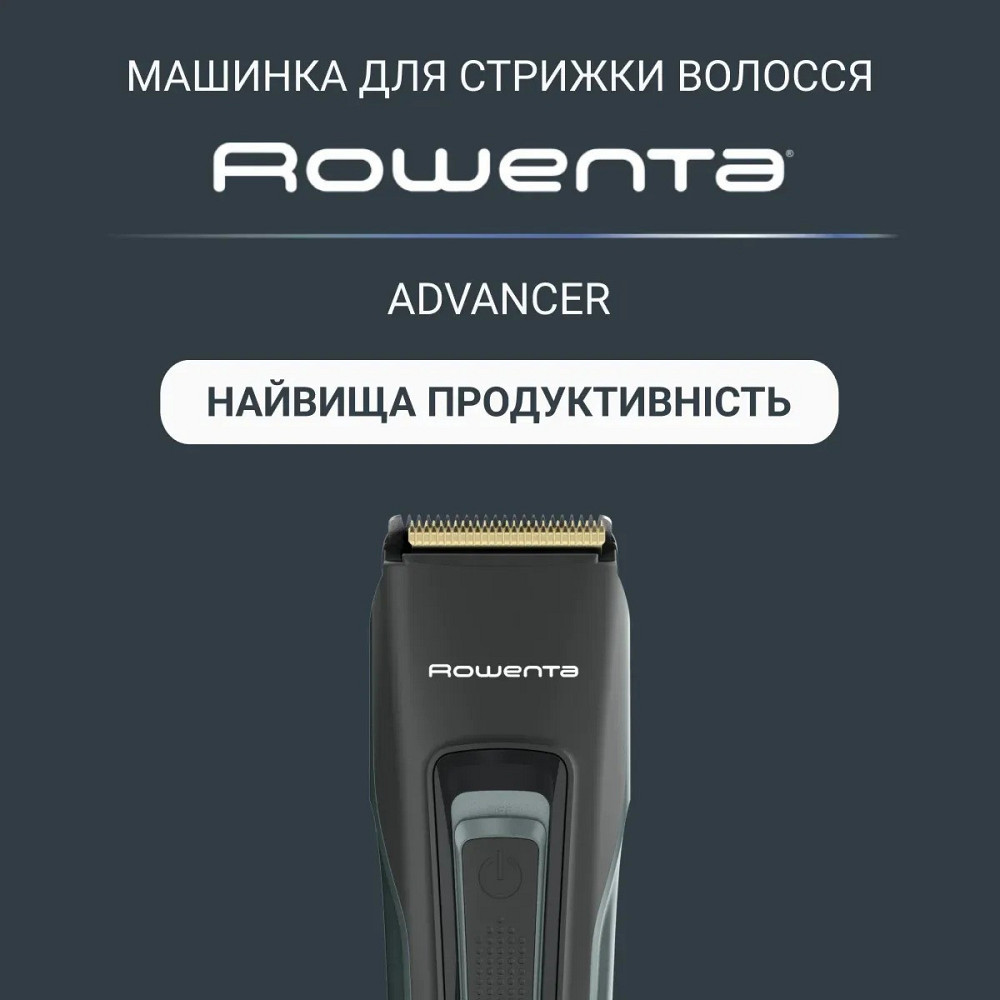 Машинка для стрижки Rowenta Advancer TN5224E0 Темно-зелений Харків - фото 2