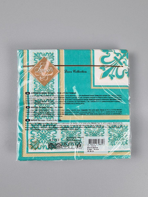 Салфетки бумажнае  (ЗЗхЗЗ, 18шт)