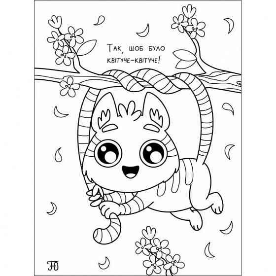 Детская книга 