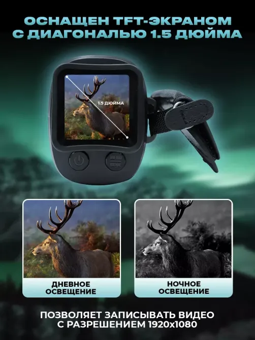 Монокуляр нічного бачення LG64 Одеса - фото 8