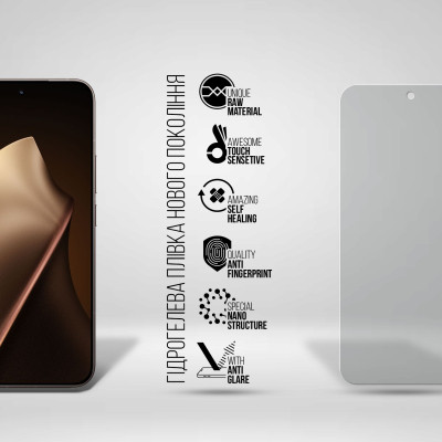 Плівка захисна Armorstandart hydrogel Matte Xiaomi 15T Pro 5G (ARM86968) Вінниця - фото 2