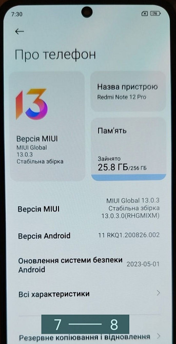 Смартфон: Xiaomi Redmi Note 12 Pro 8/256Gb. Київ - фото 3