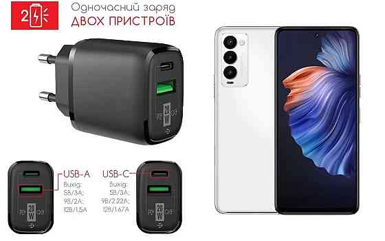 Сетевое зарядное устройство для Tecno Camon 18 (CH6n), 20W 3A, Quick Charge 3.0 Киев