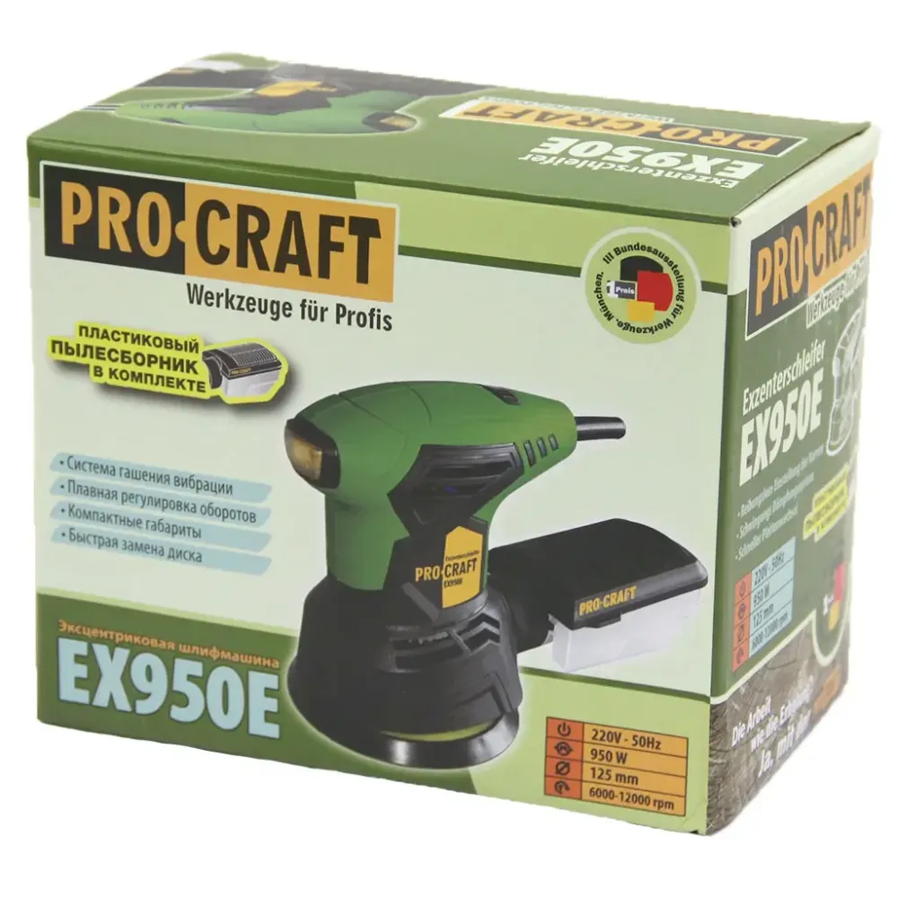 Шліфмашина Procraft орбітальна 125 мм з пилозбірником ексцентрикова шліфмашина 240 Вт ручна шліфмашина Львів - фото 7