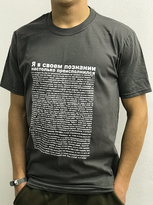 Мужская футболка 