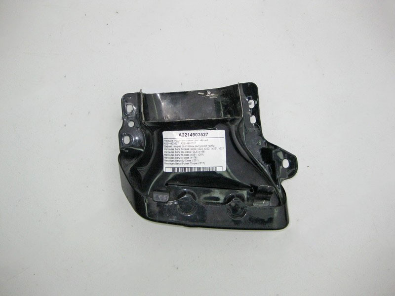 Mercedes-Benz  A2214903527 Дефектна насадка глушника ліва чорна S-Class W221 W222 C217 GL GLS X166 Одеса - фото 1
