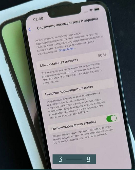 Айфон iPhone 14 256Gb. Neverlock Київ - фото 8