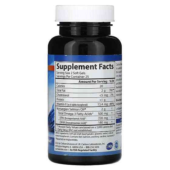 Омега-3 из масла лосося Carlson Omega-3 Enriched Salmon Oil 250 мг 50 гел капс Киев