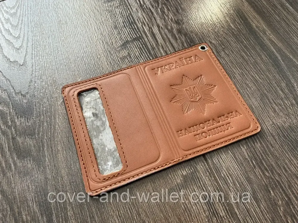 Кожаная обложка на удостоверение НПУ (Национальная полиция Украины) с шевроном Киев - изображение 3