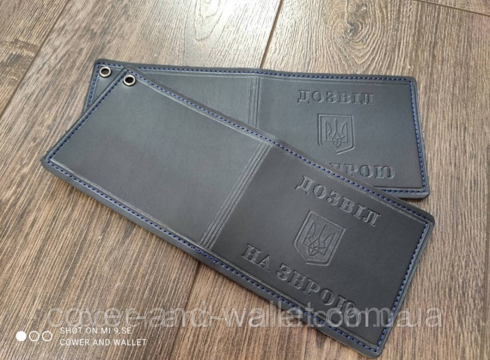 Обложка на удостоверение 