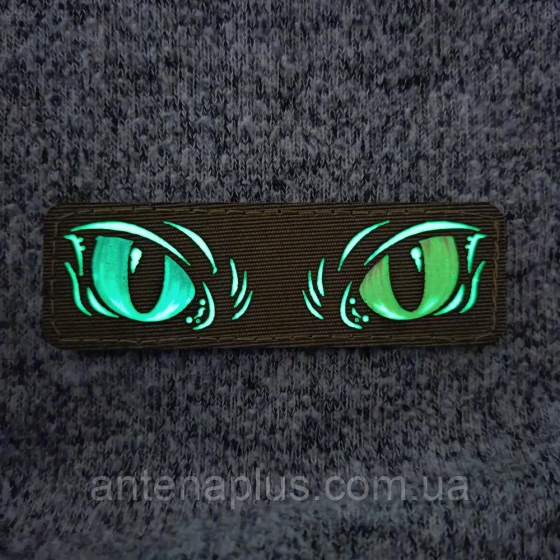 Кошачьи глазки Laser Cut цветные черный патч / шеврон Киев