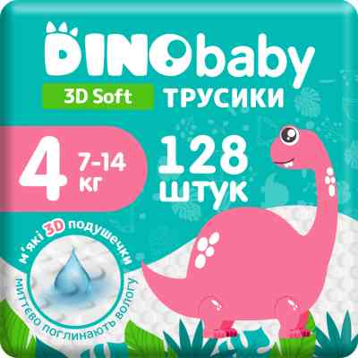 Підгузки Dino Baby 3D Soft 4 розмір (7-14 кг) 128 шт (4 упаковки по 32 шт) (4820204701703) Вінниця