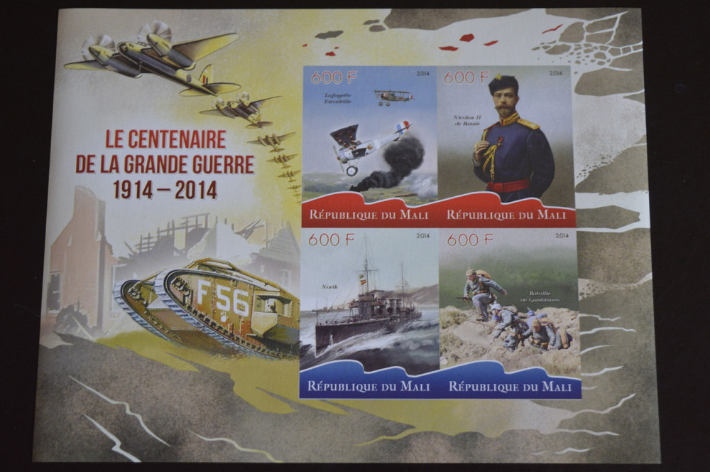 Мали. Техника. Транспорт. Марки. Блок. 2015 год (К) Полтава - изображение 1