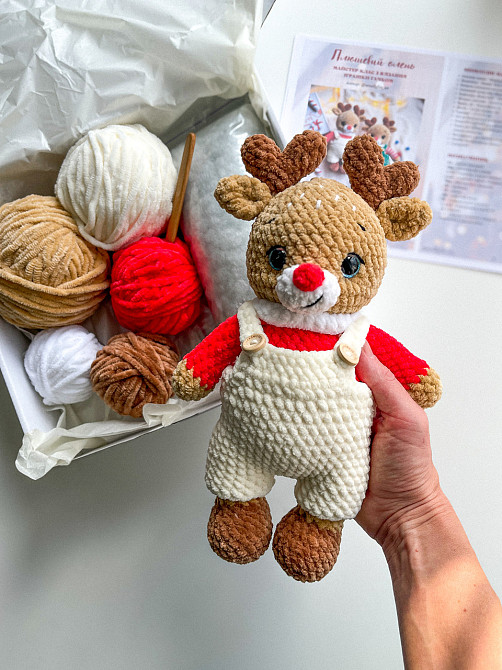 Набір для в'язання гачком "Різдвяний олень в комбінезоні" 28 см. Новорічний подарунок, різдвяний дек Київ - фото 6