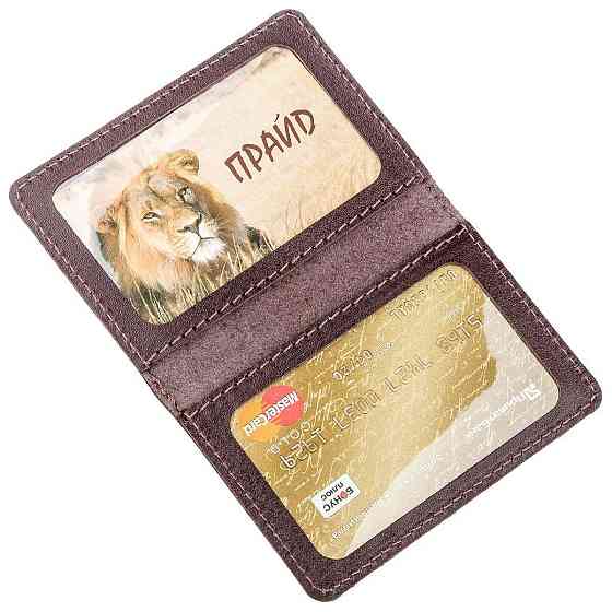 Обложка для прав яркая кожаная Shvigel 13971 Коричневая Киев