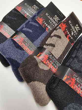 Мужские тёплые высокие носки - Термо Kardesler 10122 Киев