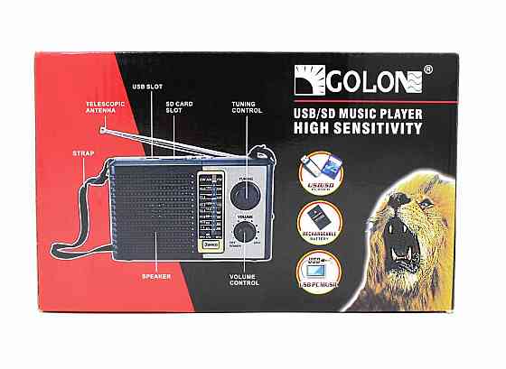 Радіоприймач Golon RX-F18UR Дніпро