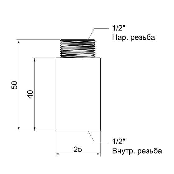Подовжувач Icma 40х1/2" No19 Київ