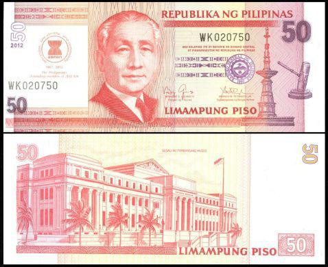 Philippines / Філіппіни - 50 pesos 2012 UNC Полтава - фото 1