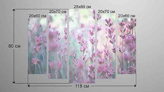 Модульна картина Лаванда Art-61_5 Київ