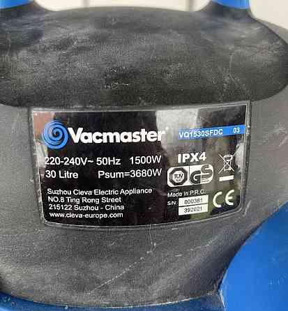 Пилосос Vacmaster VQ1530SFDC Київ