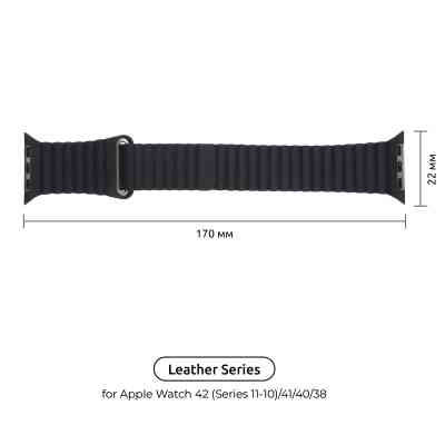 Ремінець до смарт-годинника Armorstandart Leather Loop для Apple Watch 42 (Series 11-10)/41/40/38 Black (ARM48655) Вінниця