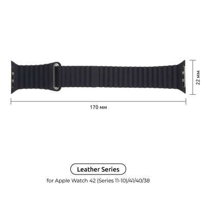 Ремінець до смарт-годинника Armorstandart Leather Loop для Apple Watch 42 (Series 11-10)/41/40/38 Black (ARM48655) Вінниця - фото 2