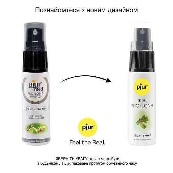 Пролонгирующий спрей pjur MED Prolong Spray 20 мл с натуральным экстрактом дубовой коры и пантенолом Sex Aura Киев