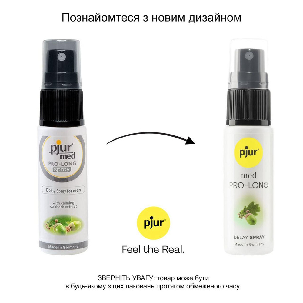 Пролонгирующий спрей pjur MED Prolong Spray 20 мл с натуральным экстрактом дубовой коры и пантенолом Sex Aura Киев - изображение 3