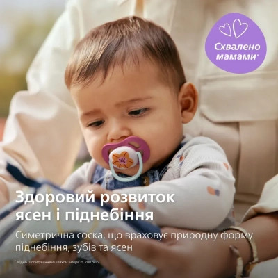 Пустышка Philips AVENT Ultra Air 6-18 місяців 2 шт рожево-помаранчев (SCF080/27) Винница - изображение 3