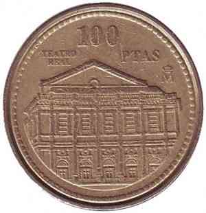Королівський театр. Монета 100 песет. 1997 рік, Іспанія.(Г) Полтава