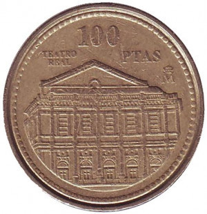 Королівський театр. Монета 100 песет. 1997 рік, Іспанія.(Г) Полтава - фото 1