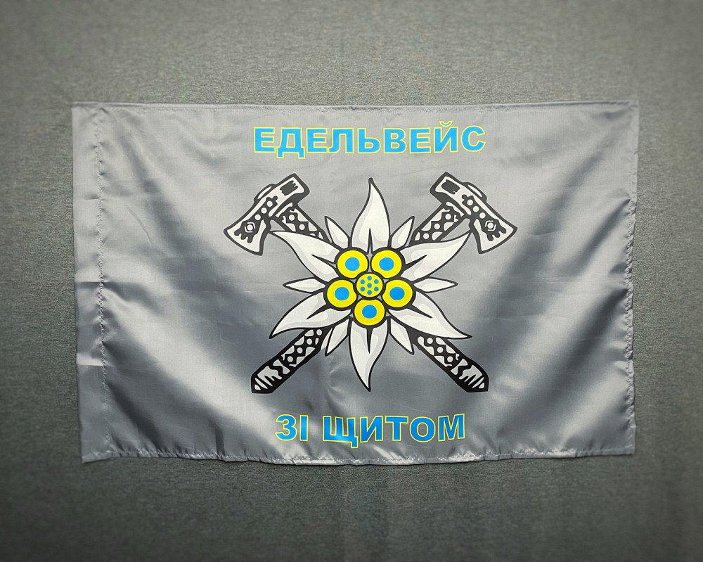 Прапор гірської піхоти України 600х900 мм Запоріжжя - фото 2