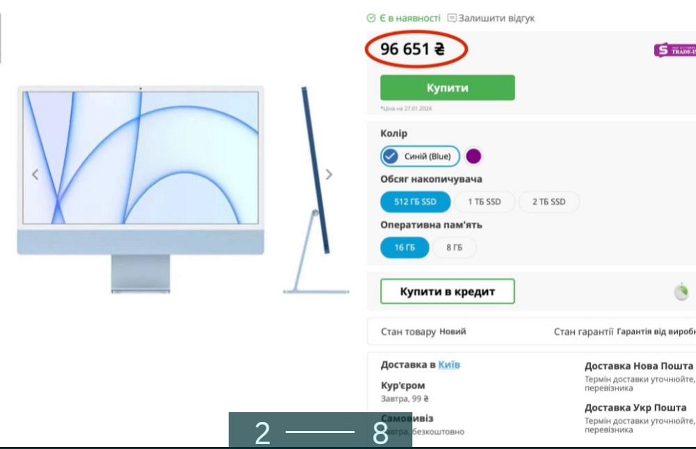 Компьютер: Apple iMac M1 16Gb. 512Gb. Аймак МакБук компьютер Епл. Киев - изображение 5