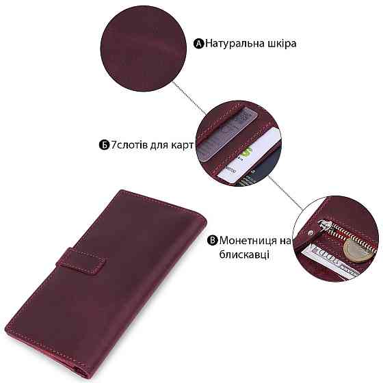 Кожаное женское матовое портмоне GRANDE PELLE 11561 Бордовый Киев