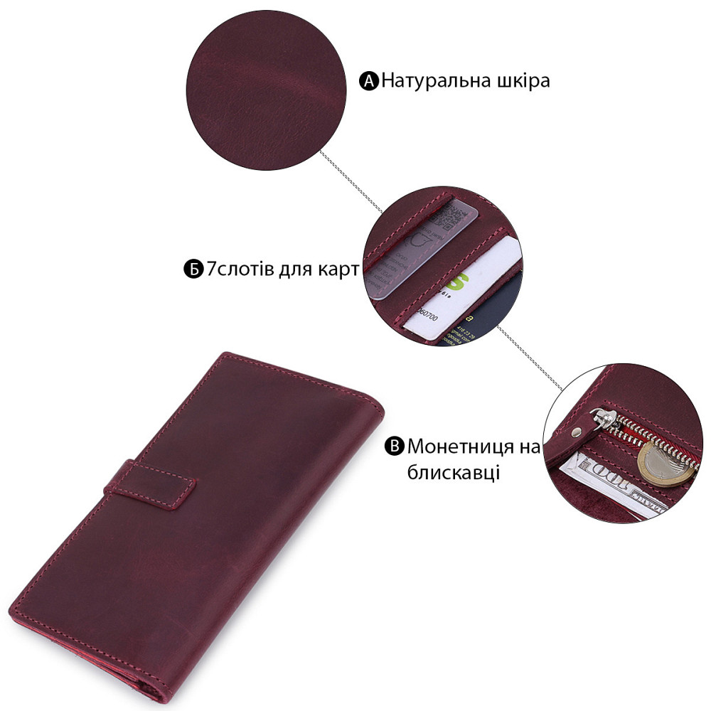 Кожаное женское матовое портмоне GRANDE PELLE 11561 Бордовый Киев - изображение 4