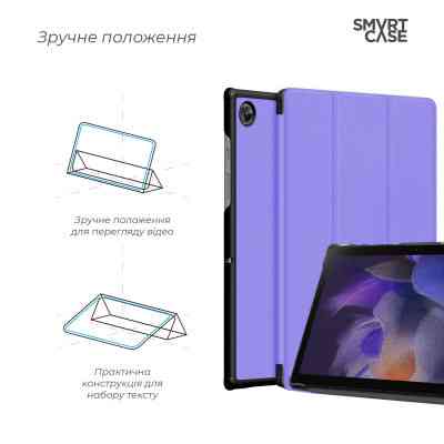 Чехол для планшета Armorstandart Smart Case Samsung Tab A9 Lavender (ARM74492) Винница