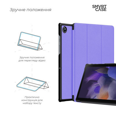 Чехол для планшета Armorstandart Smart Case Samsung Tab A9 Lavender (ARM74492) Винница - изображение 4