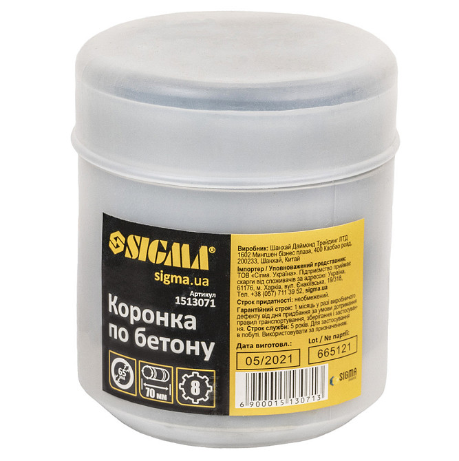 Коронка для бетону Ø65×70мм 8 зубців (тубус) SIGMA (1513071) Київ - фото 5