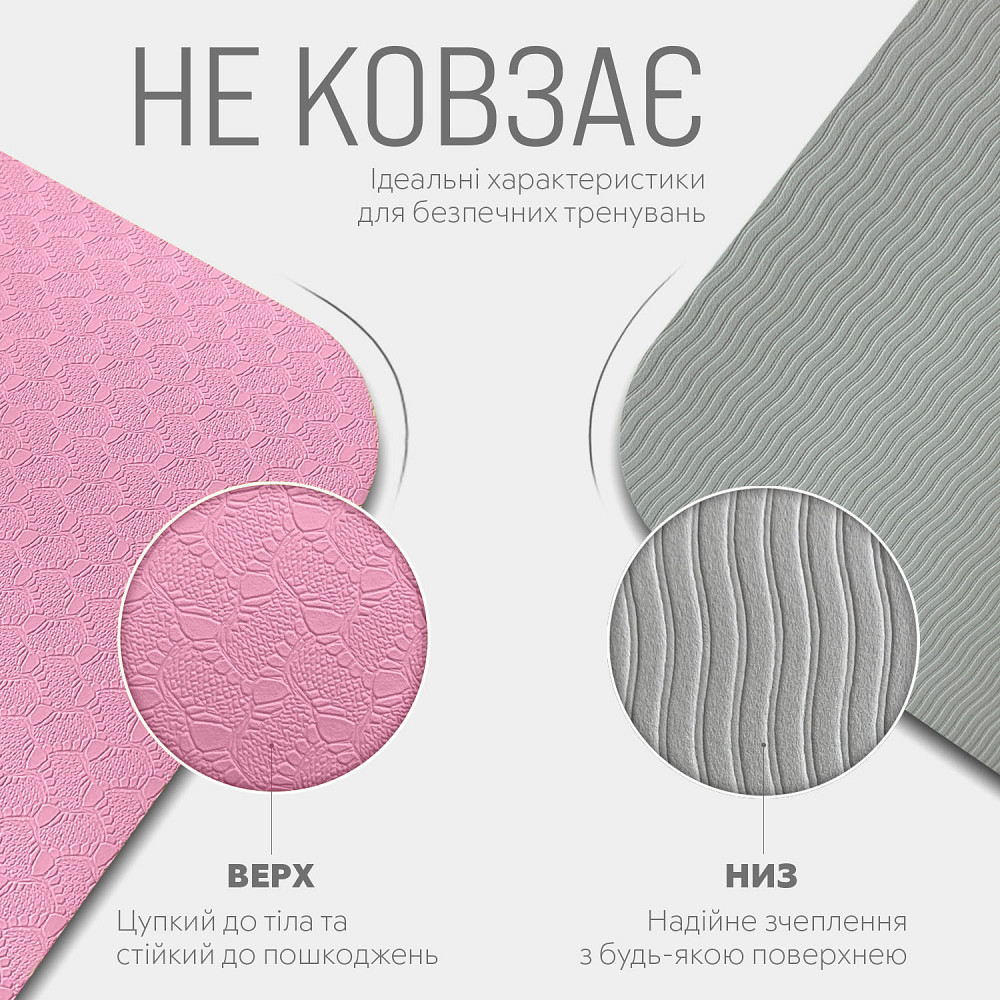 EasyFit Килимок для йоги та фітнесу EasyFit TPE+TC 6 мм двошаровий рожево-сірий Коломыя - изображение 5