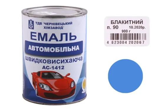 Эмаль автомобильная быстросохнущая ХимЗавод голубой 0.9 кг Винница
