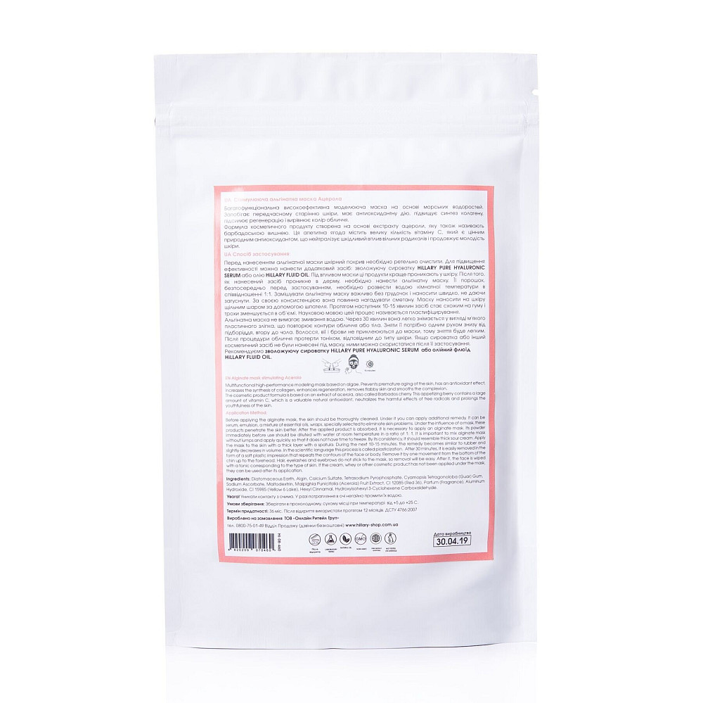 Набір Bestseller Hillary Київ - фото 3