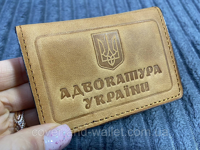 Обкладинка на посвідчення адвокатура України з вінтажної шкіри жовтого кольору Київ - фото 1
