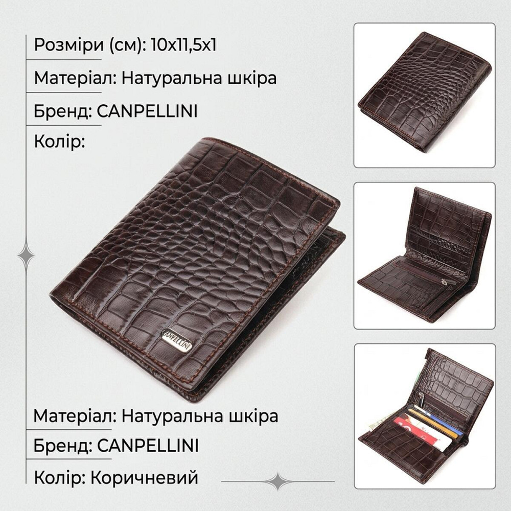 Компактне чоловіче портмоне із натуральної фактурної шкіри CANPELLINI 21496 Коричневе Київ - фото 12