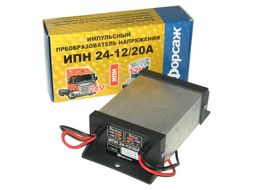 Преобраз. напряжения импульсный 24/12V 20А Форсаж Вінниця - фото 1