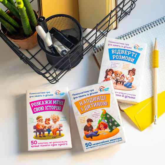 Психологическая игра для занятий с детьми Откровенные разговоры 10156036, 50 карточек Винница