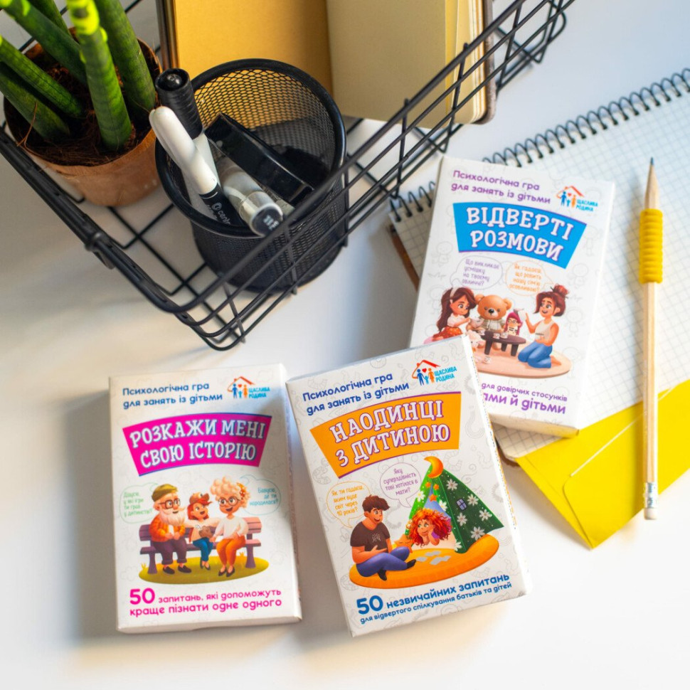 Психологическая игра для занятий с детьми Откровенные разговоры 10156036, 50 карточек Винница - изображение 2