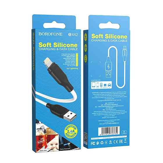 Кабель BOROFONE BX42 USB to iP 2.4A, 1m, silicone, TPE connectors, White Київ